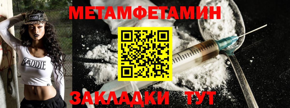 АМФ 97% Старый Оскол