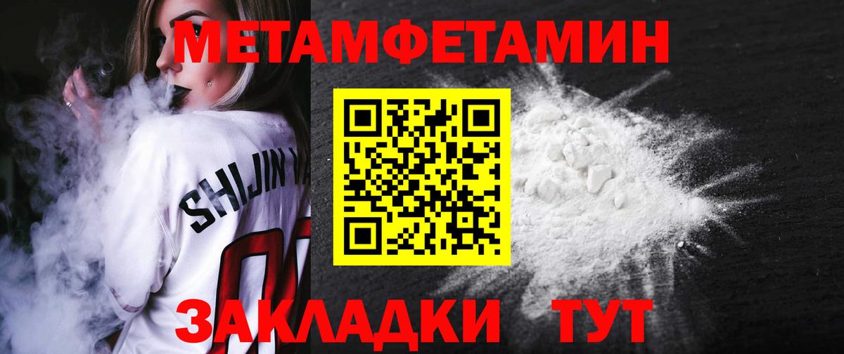 Амфетамин  Вход с VPN  Старый Оскол  АМФЕТАМИН Розовый 