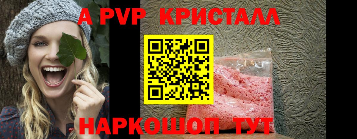 Альфа ПВП СК КРИС  Альфа ПВП СК КРИС  Вход с VPN  Старый Оскол 