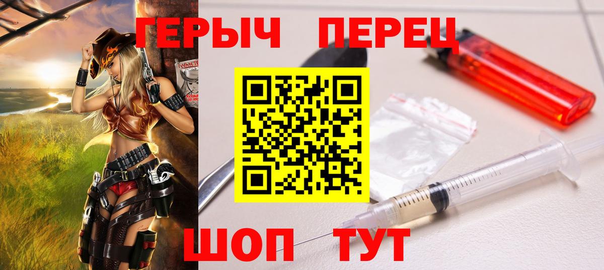 Героин белый  Вход с VPN  Старый Оскол 