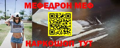 а пвп мука Гагарин