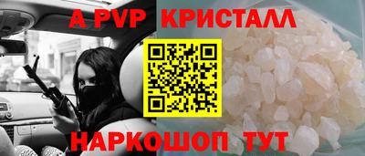а пвп мука Гагарин