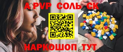 а пвп мука Гагарин