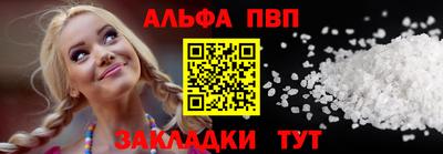 а пвп мука Гагарин