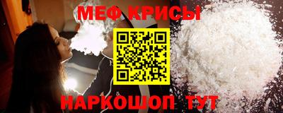 а пвп мука Гагарин