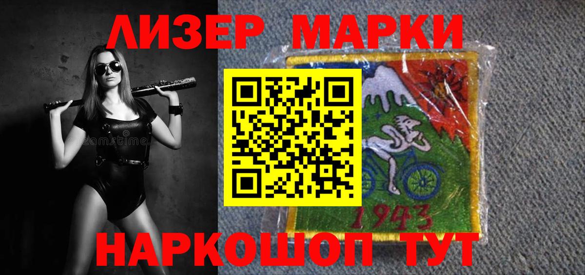 Лсд 25 экстази ecstasy  ЛСД экстази кислота  Вход с VPN  Старый Оскол 