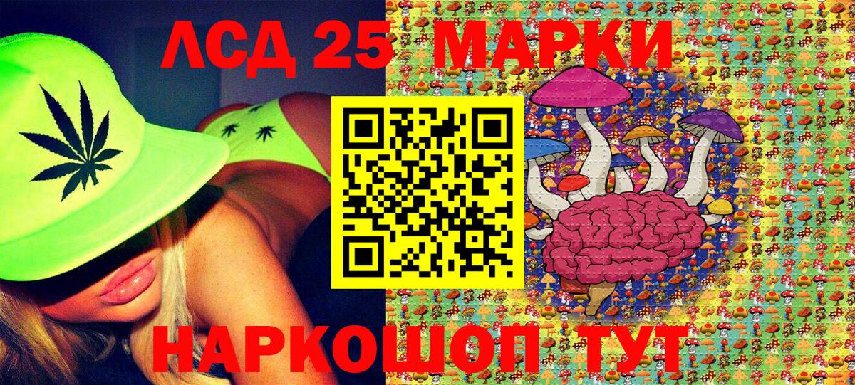 Марки N-bome 1,8мг  Вход с VPN  Марки N-bome 1,8мг  Старый Оскол 