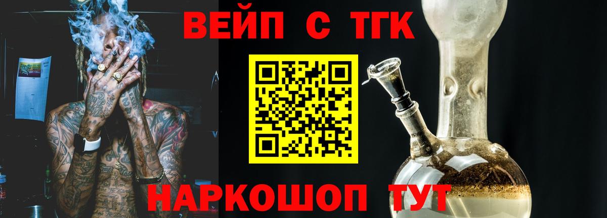 МЕГА ссылка  ТГК THC oil  Вход с VPN  Старый Оскол  закладка 