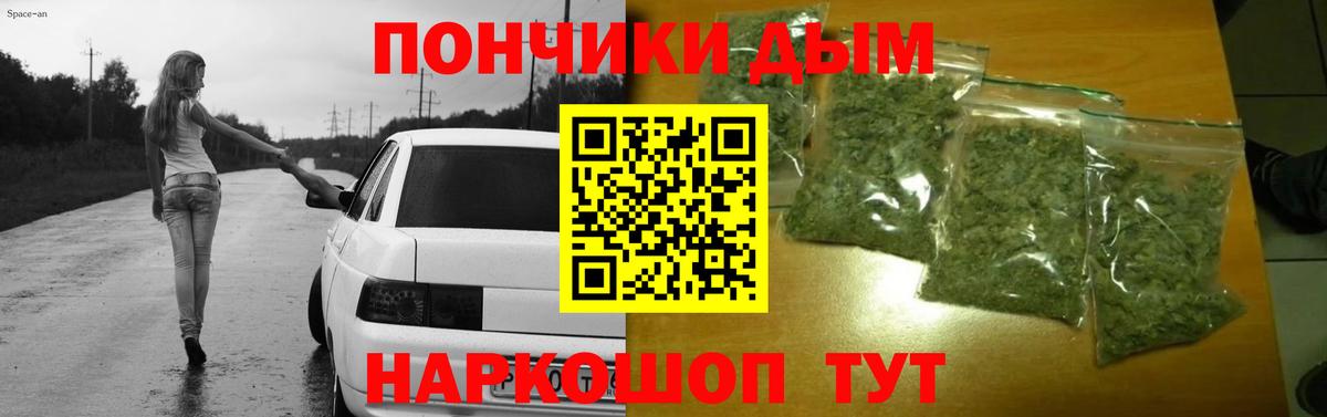 Марихуана планчик  Шишки марихуана THC 21%  Вход с VPN  Каннабис AK-47  Старый Оскол  Марихуана индика 